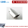 [LDH 4S专供]东风日产骊威 专车专用高档不锈钢消声器/尾喉/排气管