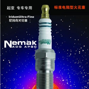 雷遁国产N系列正品标准电阻型火花塞/起亚普莱特1.4