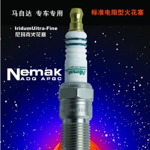 雷遁国产N系列正品标准电阻型火花塞/海马海福星1.6
