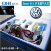 LDH正品进口HID汽车氙气灯/气体放电大灯升级套件 9006型号一套 不带质保