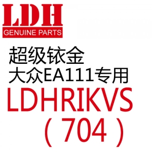 LDH超级铱金火花塞7713 7717（LDHRIKVS大众奥迪EA111引擎专用）