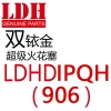 LDH双铱金超级火花塞9907 DIPQH